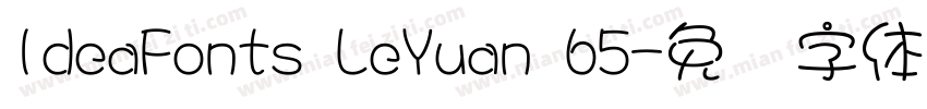 IdeaFonts LeYuan 65字体转换